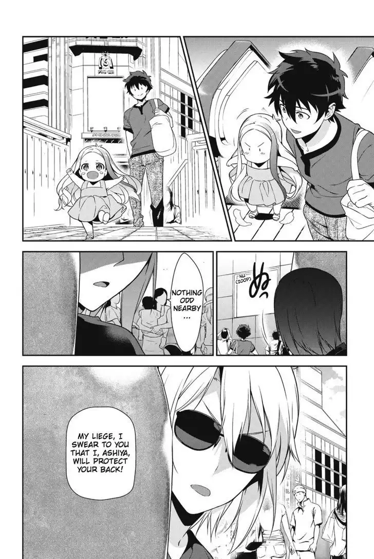 Hataraku Maousama! Chapter 30 24